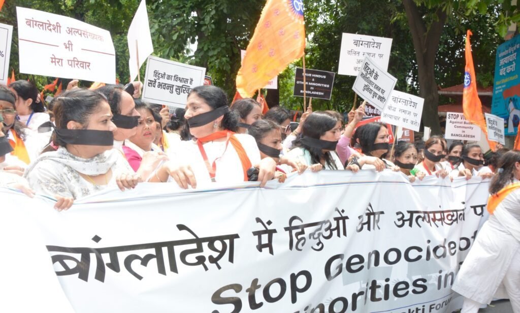 Bangladeshi hindu ; बांग्लादेश में हिन्दुओं पर हो रहे अत्याचार के विरोध भारत में रोष, प्रदर्शन 3 WhatsApp Image 2024 08 16 at 7.39.50 PM
