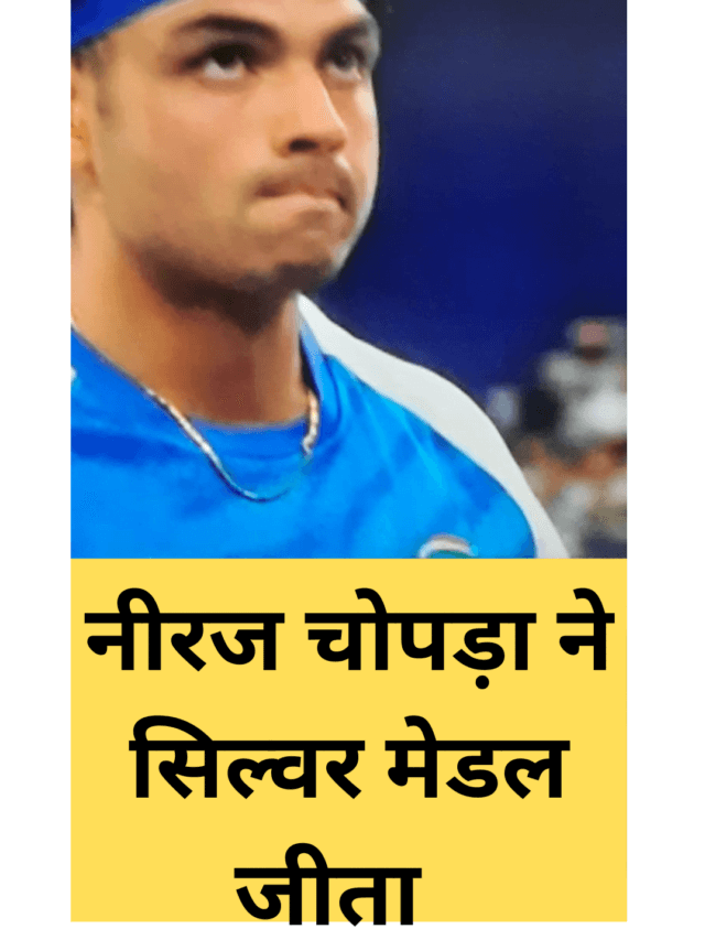 neeraj wins silver, hockey bronz, pak gold