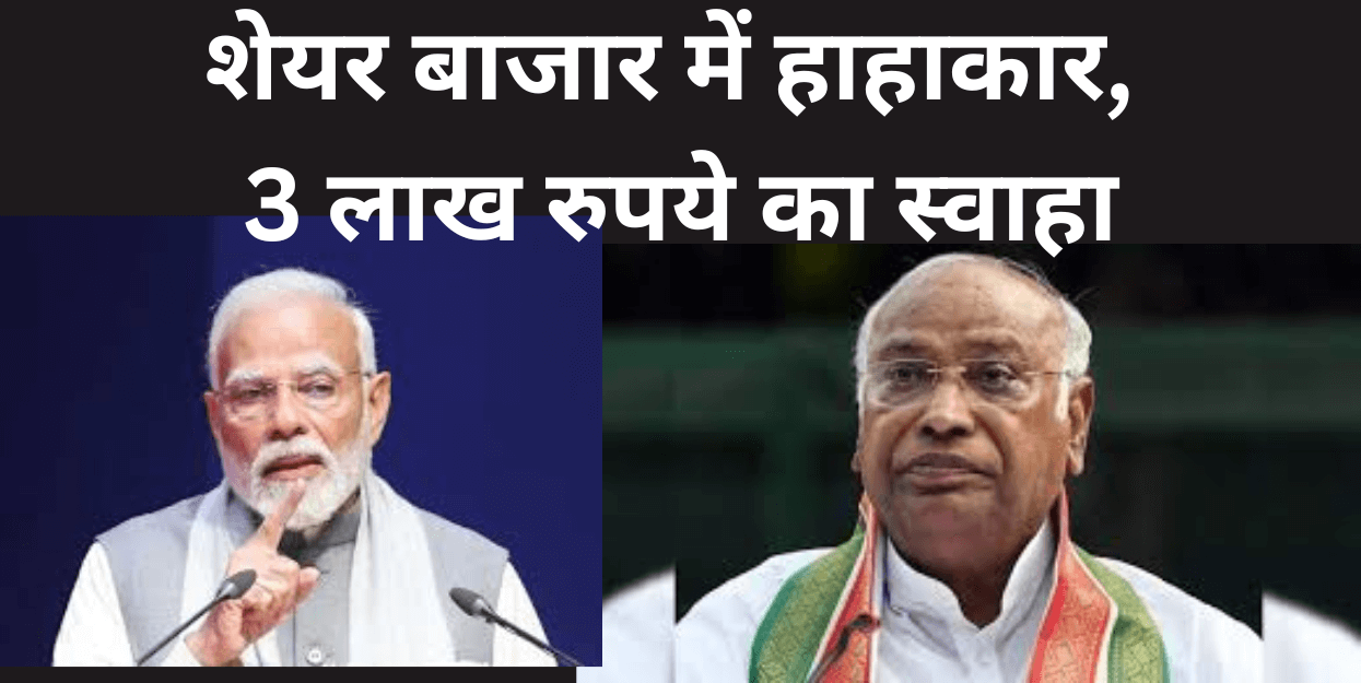 Kharge-Modi : खरगे- मोदी को हटाने तक जिंदा रहूंगा, बीजेपी -2047 तक जिंदा रहो
