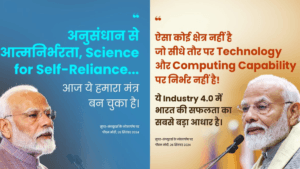 Super Computer : परम रुद्र सुपरकंप्यूटर अर्का और अरुणिका क्या हैं