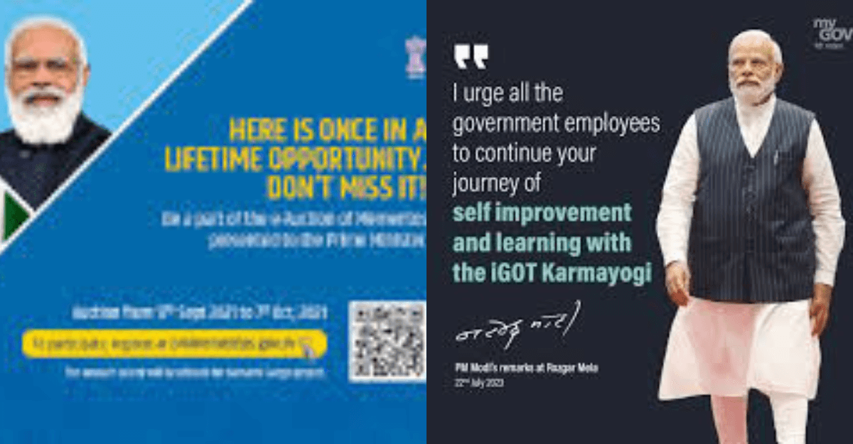 Karmayogi : केंद्र सरकार ने अपने कर्मचारियों का वेतन रोका !