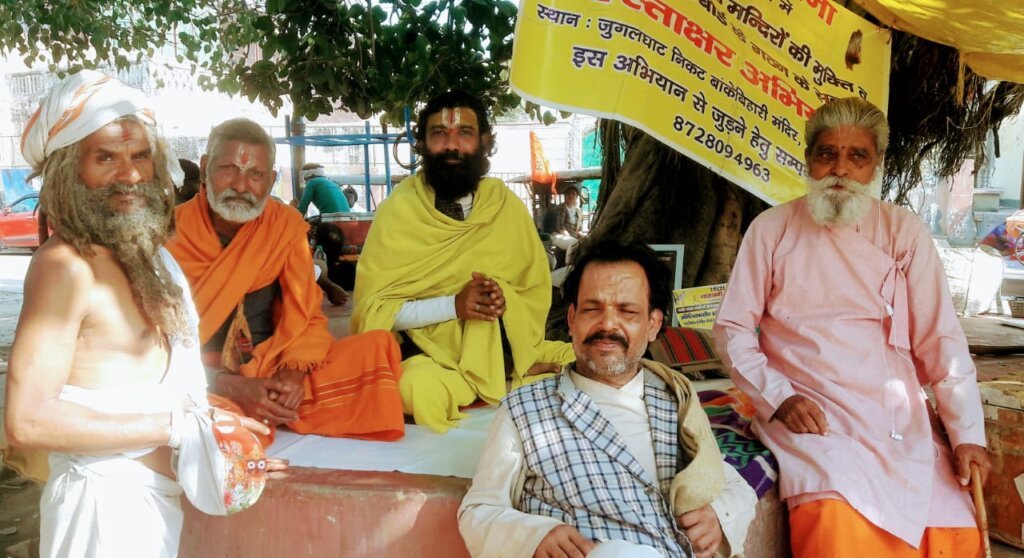 महाशिवरात्रि 2025 