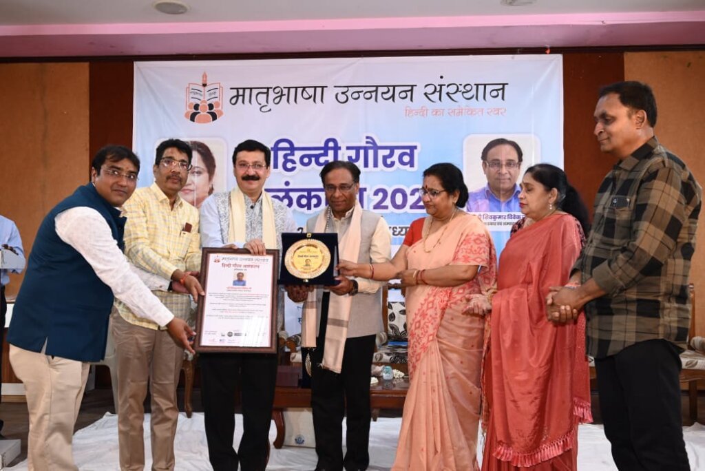 पाँच कवियों को भी काव्य गौरव अलंकरण मिला 2 1 1