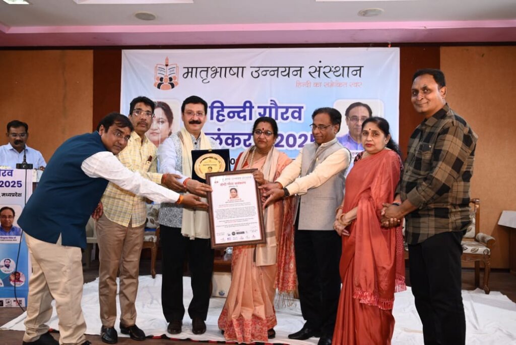 पाँच कवियों को भी काव्य गौरव अलंकरण मिला 3 2