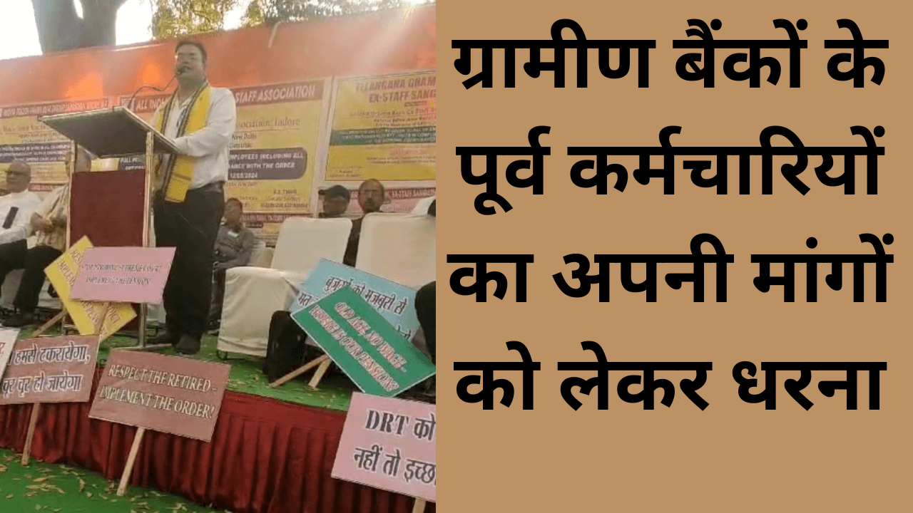 Former employees of rural banks staged a sit-in protest over their demands