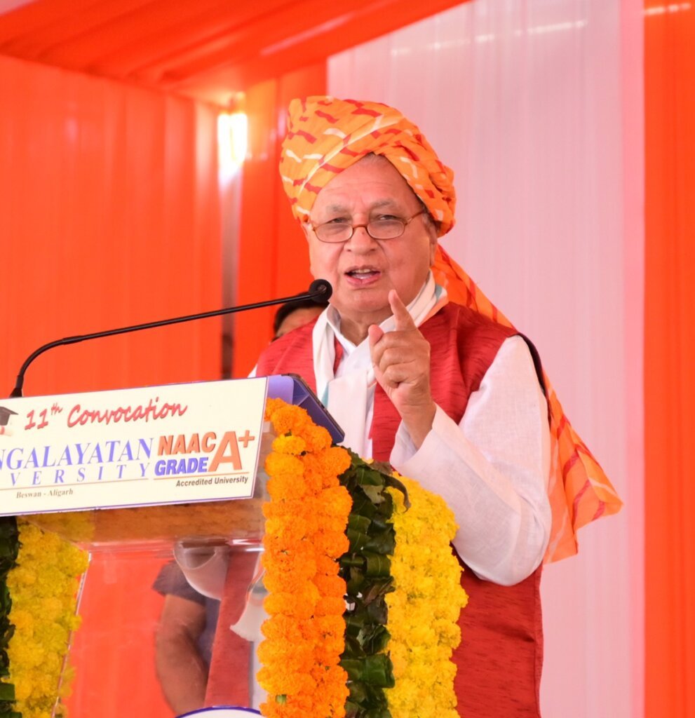 Mangalayatan University: 11वें दीक्षांत समारोह का आयोजन 2 WhatsApp Image 2025 04 03 at 6.31.09 PM 1
