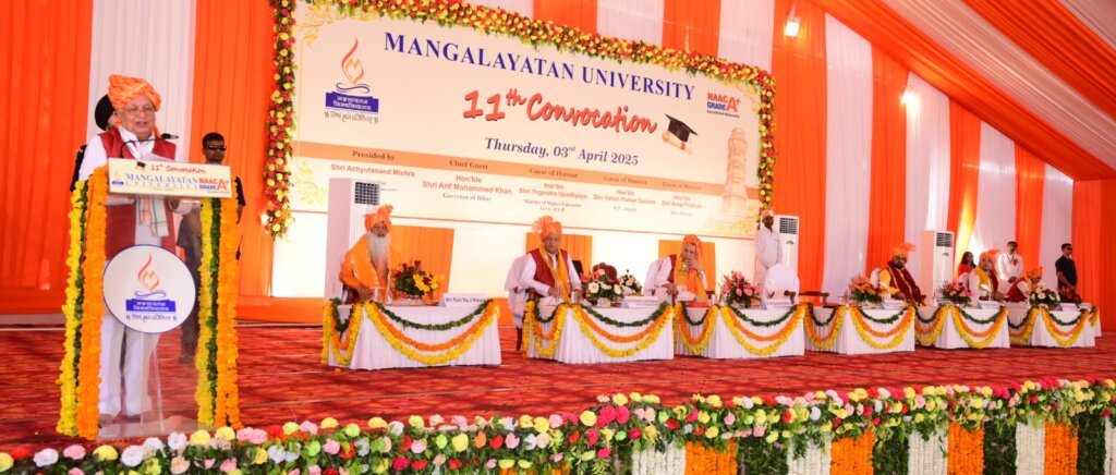 Mangalayatan University: 11वें दीक्षांत समारोह का आयोजन 3 WhatsApp Image 2025 04 03 at 6.31.16 PM