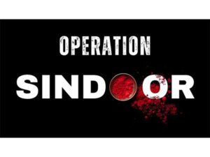 operation sindoor : भारत की एयरस्ट्राइक से दहले आतंकी ठिकाने, जानिए पूरी कहानी