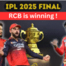 rcb vs pbks : IPL Final 2025 आरसीबी का 18 साल का इंतजार खत्म