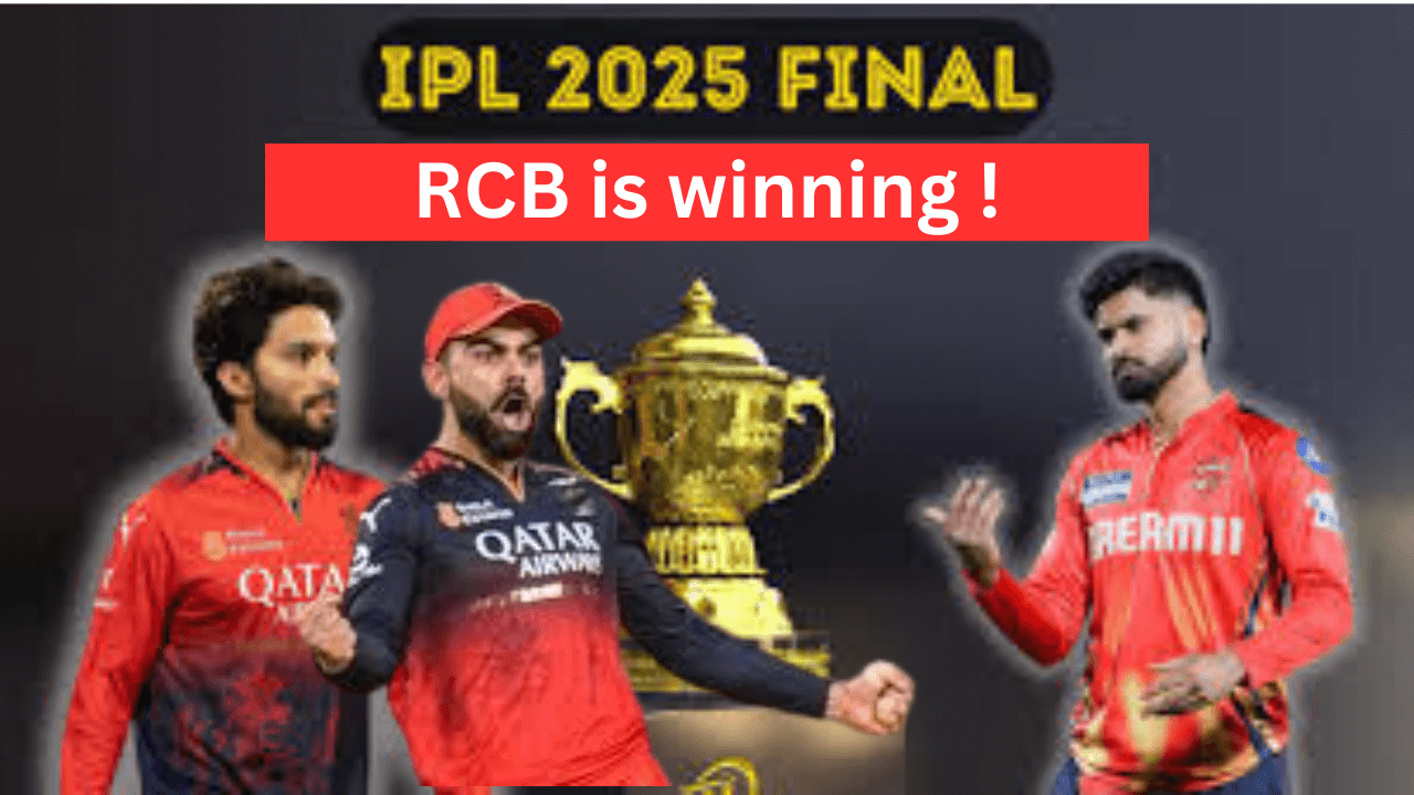 rcb vs pbks : IPL Final 2025 आरसीबी का 18 साल का इंतजार खत्म
