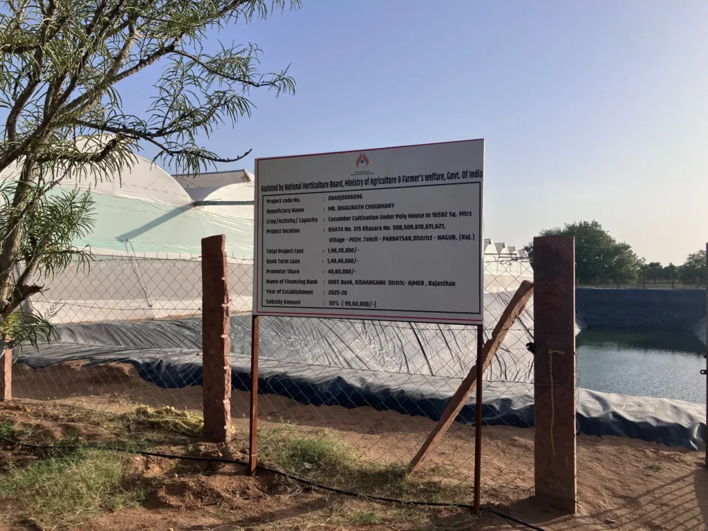 Bhagirath project photo 1